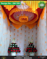 Ganpati Makhar Cloth - Design No. (GM - 108) - New Designs Customization Available
