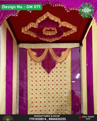 Ganpati Makhar Cloth - Design No. (GM - 071) - New Designs Customization Available